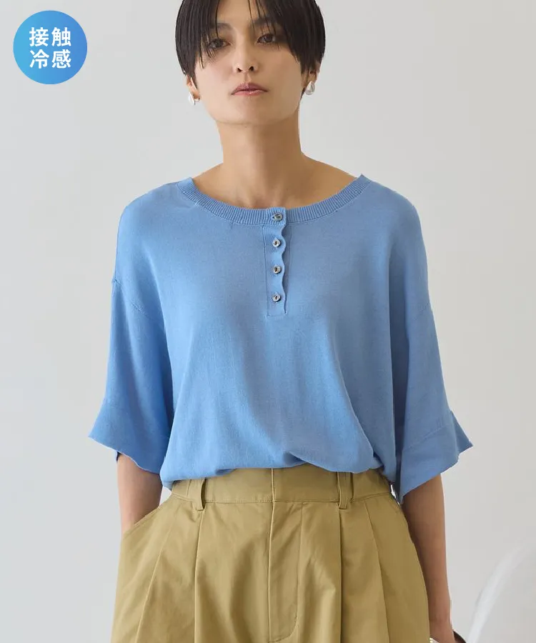 適ON - 接触冷感