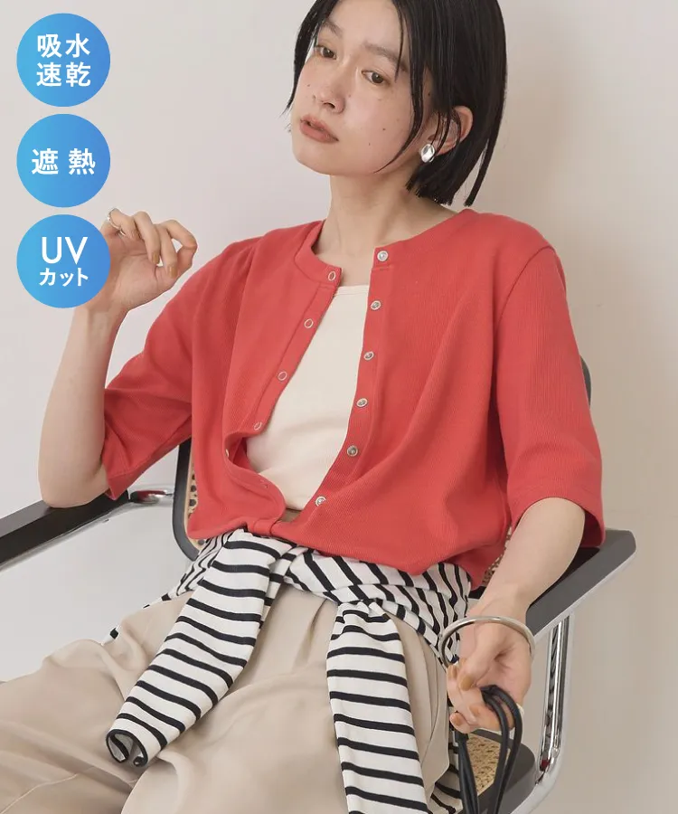 適ON - 吸水速乾