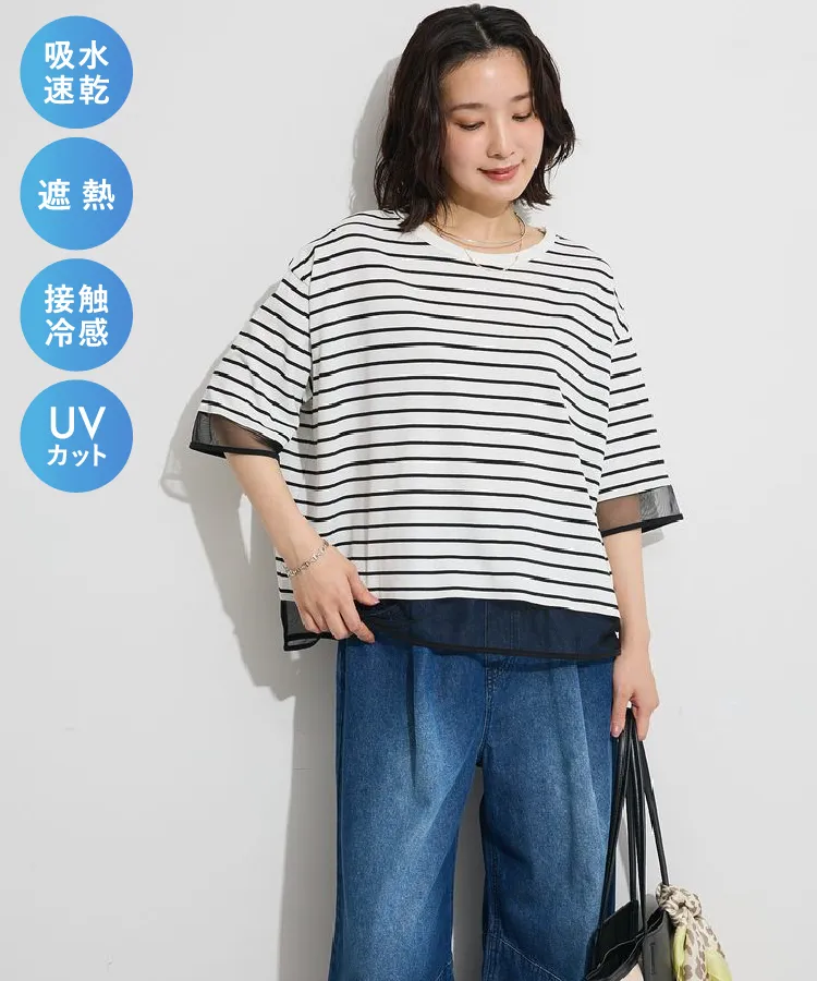 適ON - 吸水速乾