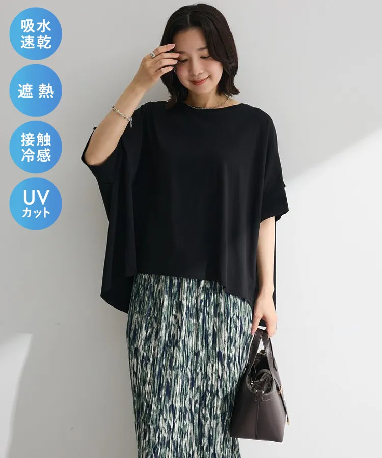 適ON - 吸水速乾