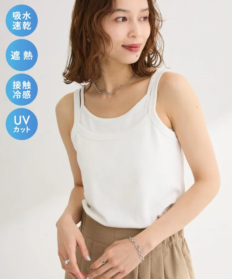 適ON - 吸水速乾