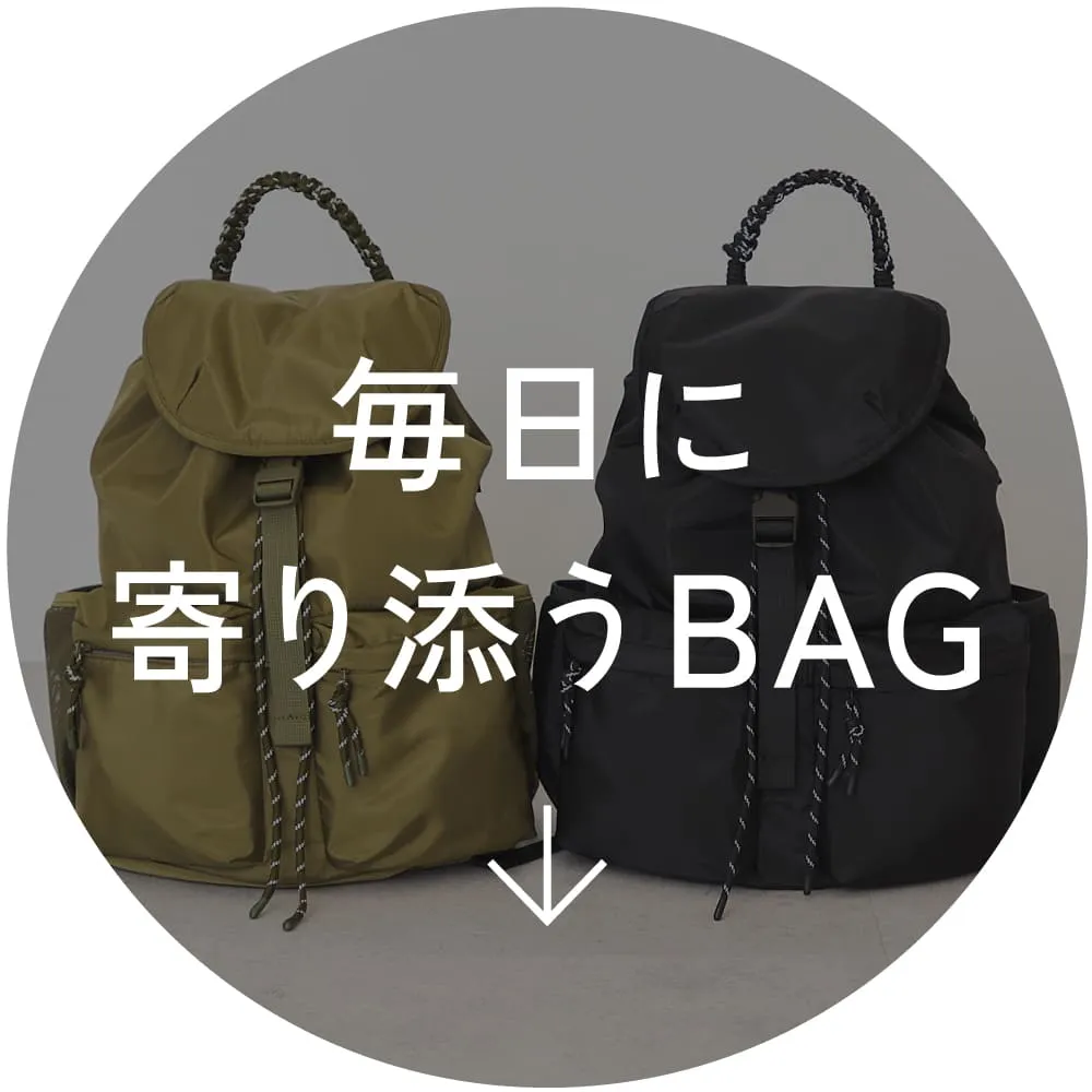 New Bags, New Mood