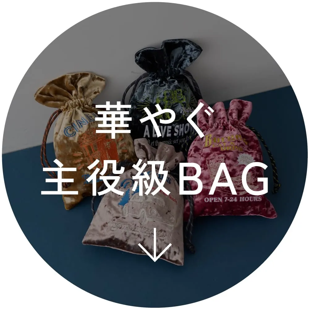 New Bags, New Mood