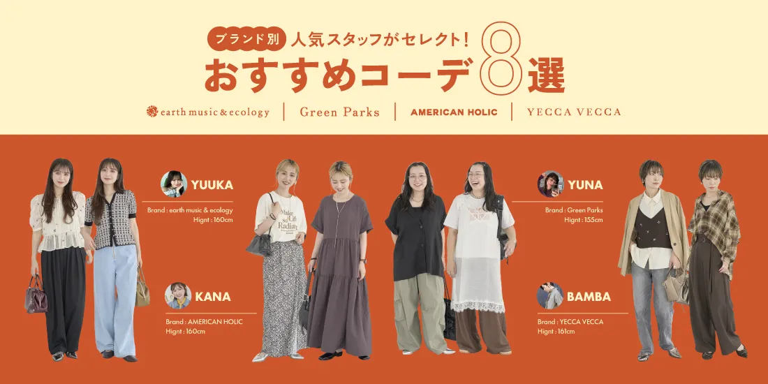 3_STAFF PICKUP10％offのサムネイル