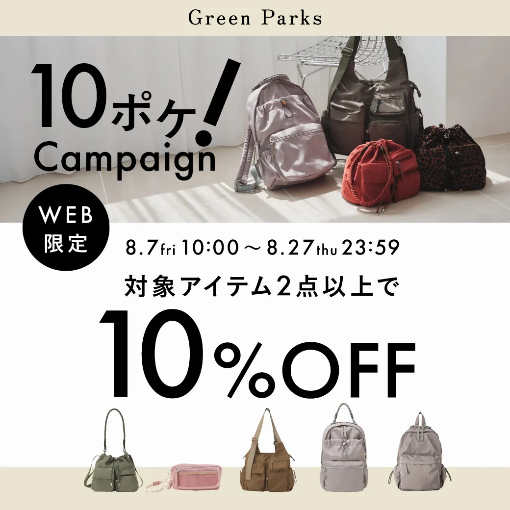 Green Parks