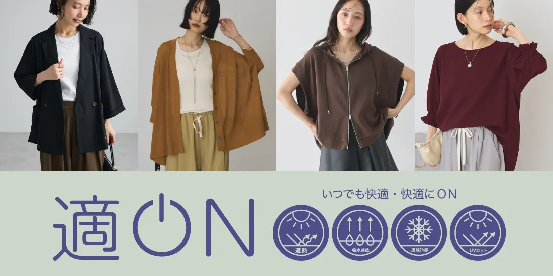 3_適ONのサムネイル