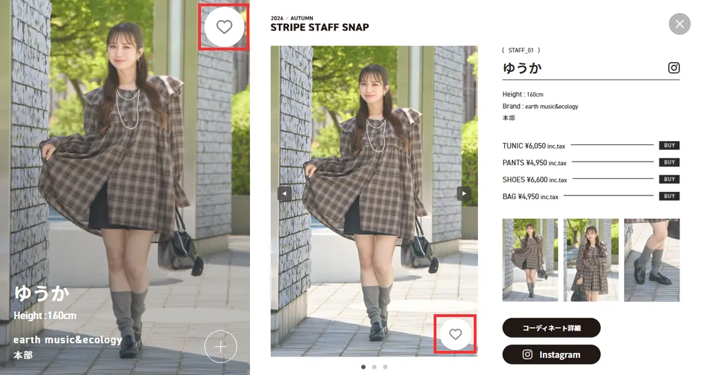 お気に入り登録でクーポンプレゼントキャンペーン
