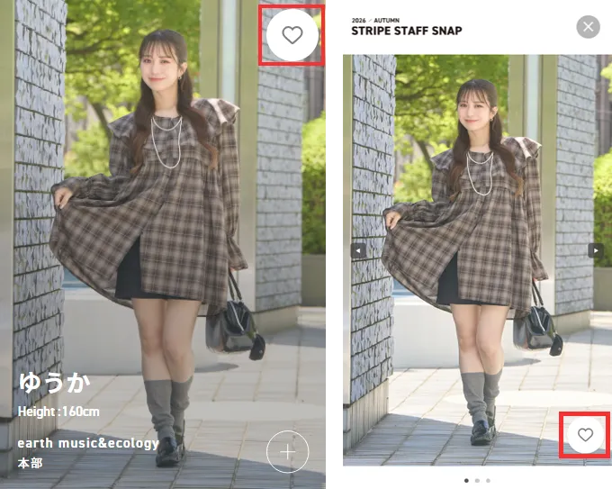 お気に入り登録でクーポンプレゼントキャンペーン