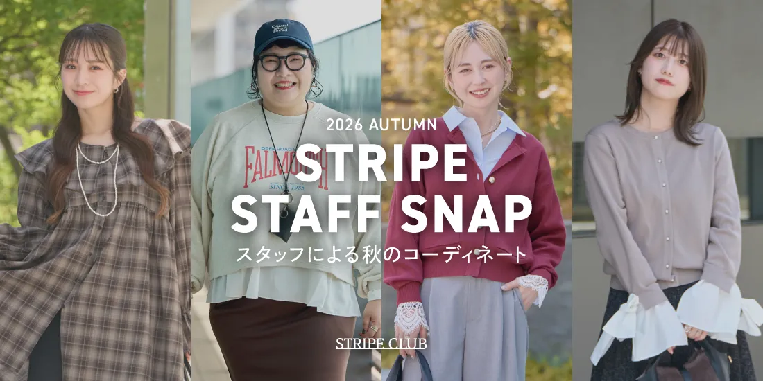 STAFF SNAP＆プレゼントキャンペーン