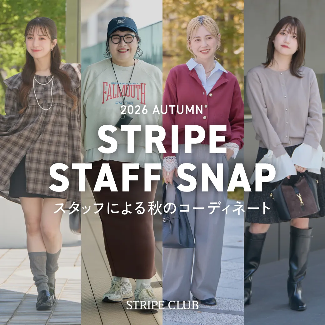 STAFF SNAP&プレゼントキャンペーン