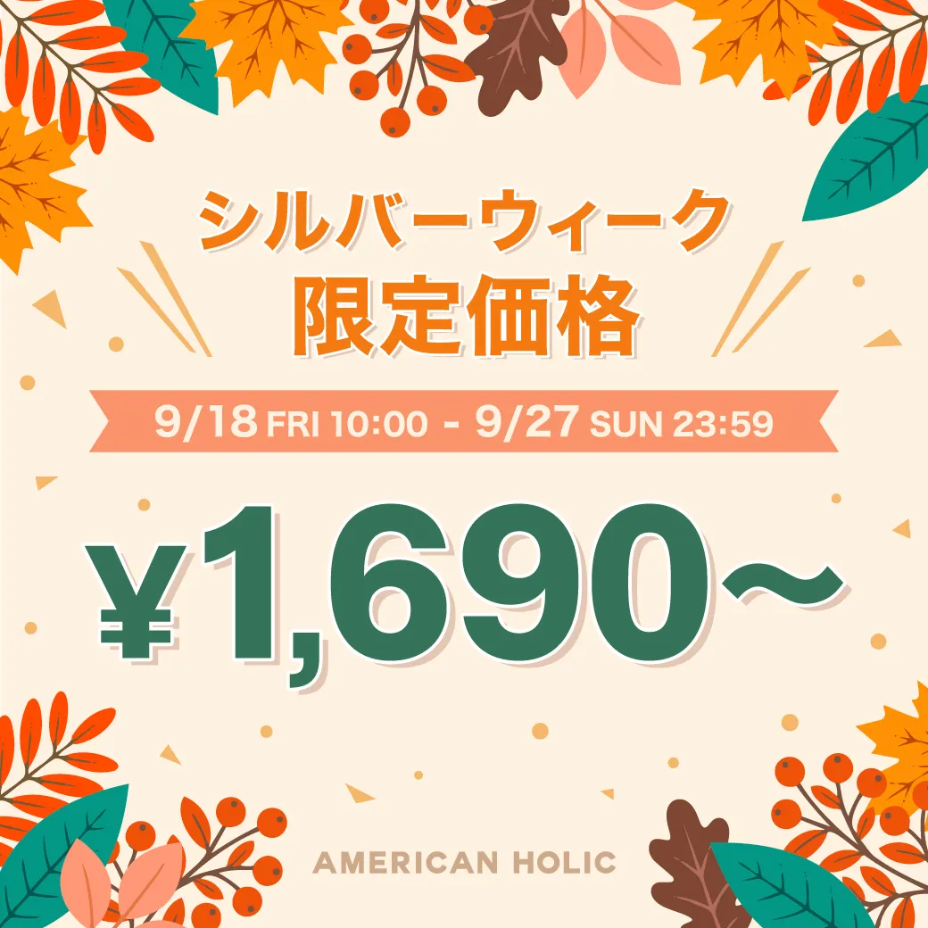 AMERICAN HOLIC キャンペーン