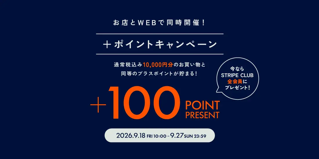 全員100ポイントプレゼント