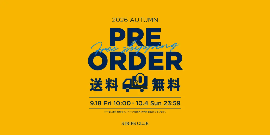 予約アイテム送料無料