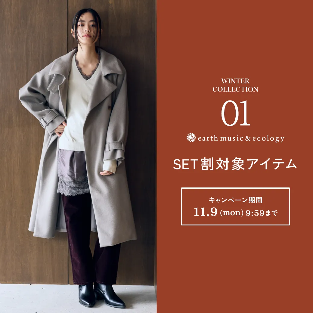 WINTER COLLECTION LOOK1｜ストライプクラブ