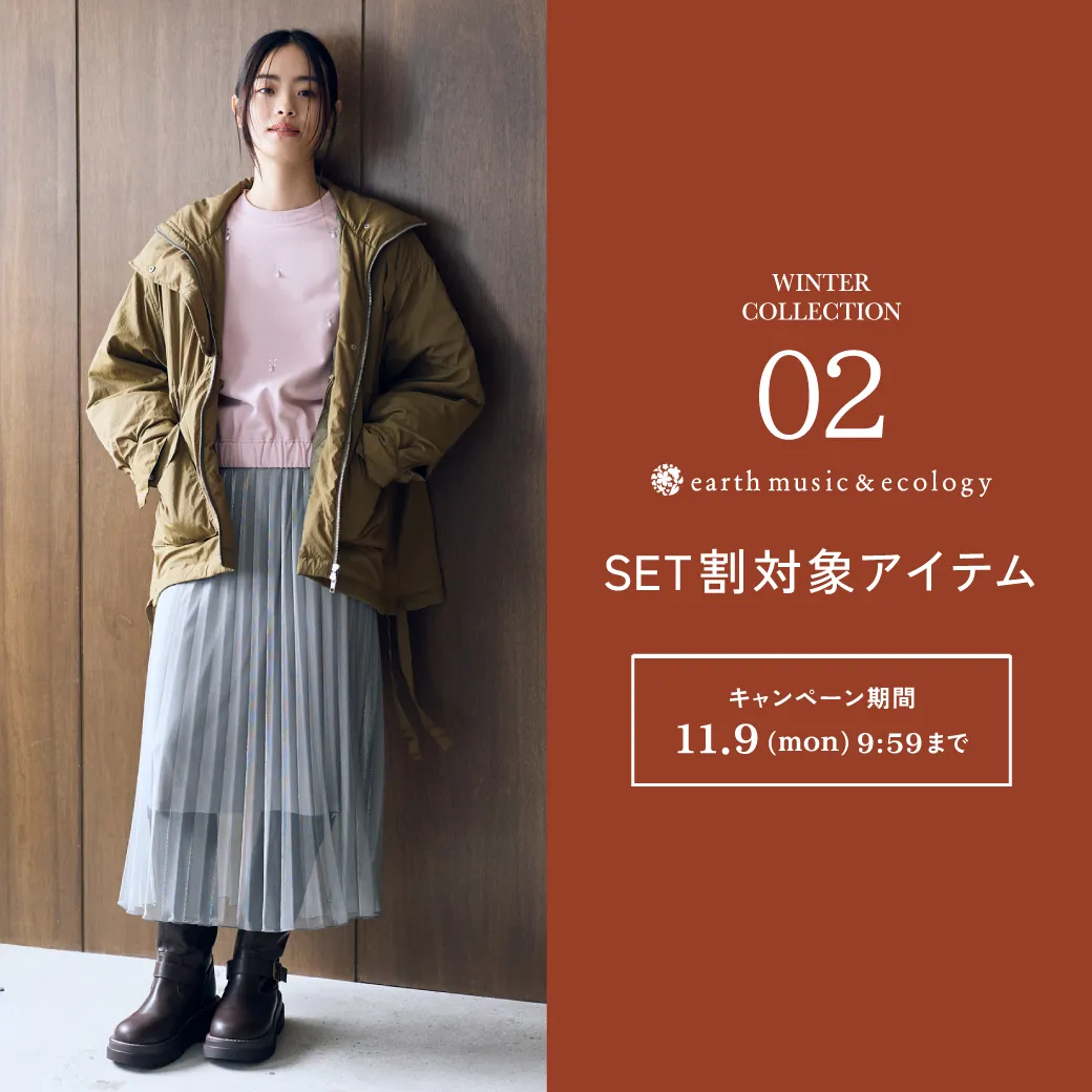 WINTER COLLECTION LOOK2｜ストライプクラブ