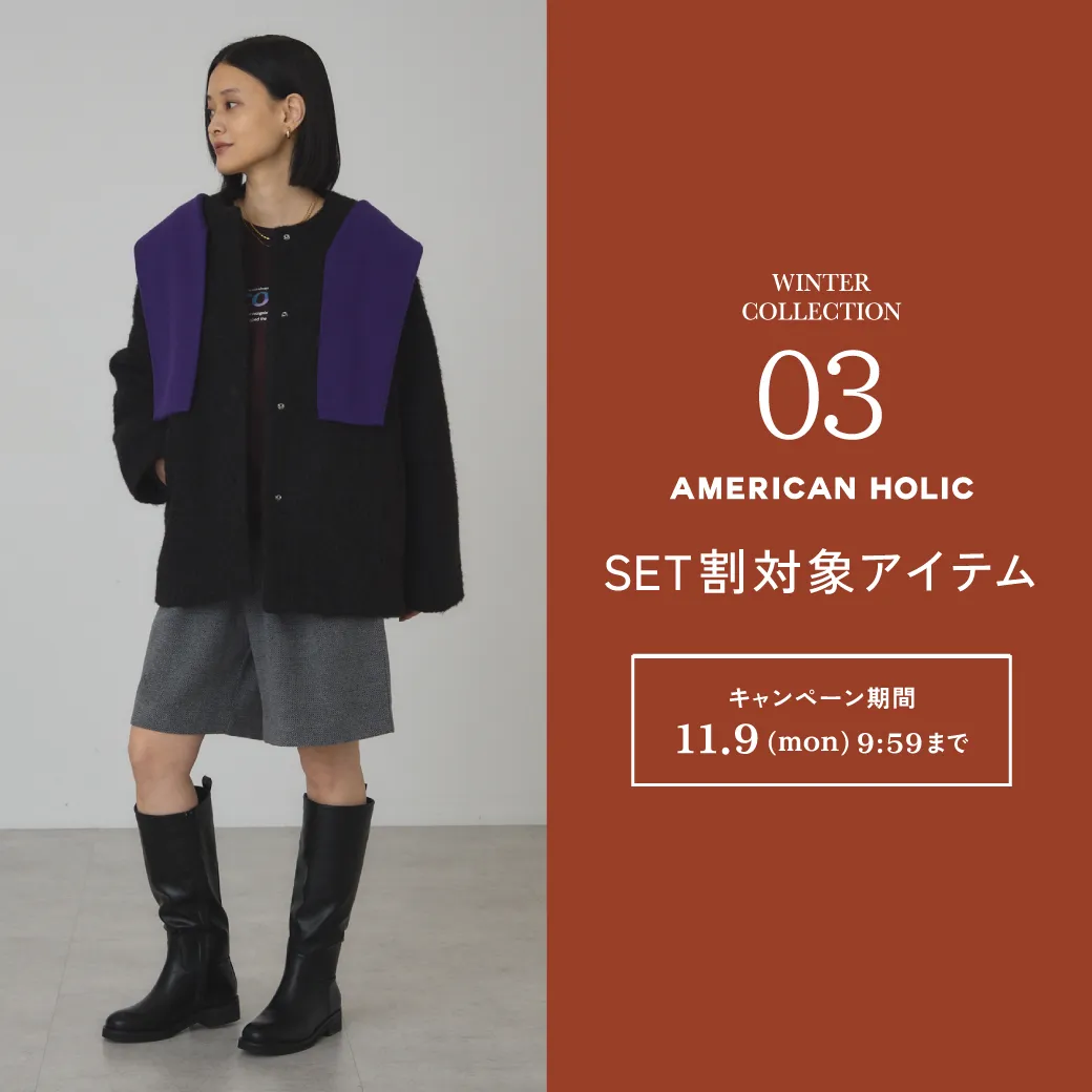 WINTER COLLECTION LOOK3｜ストライプクラブ