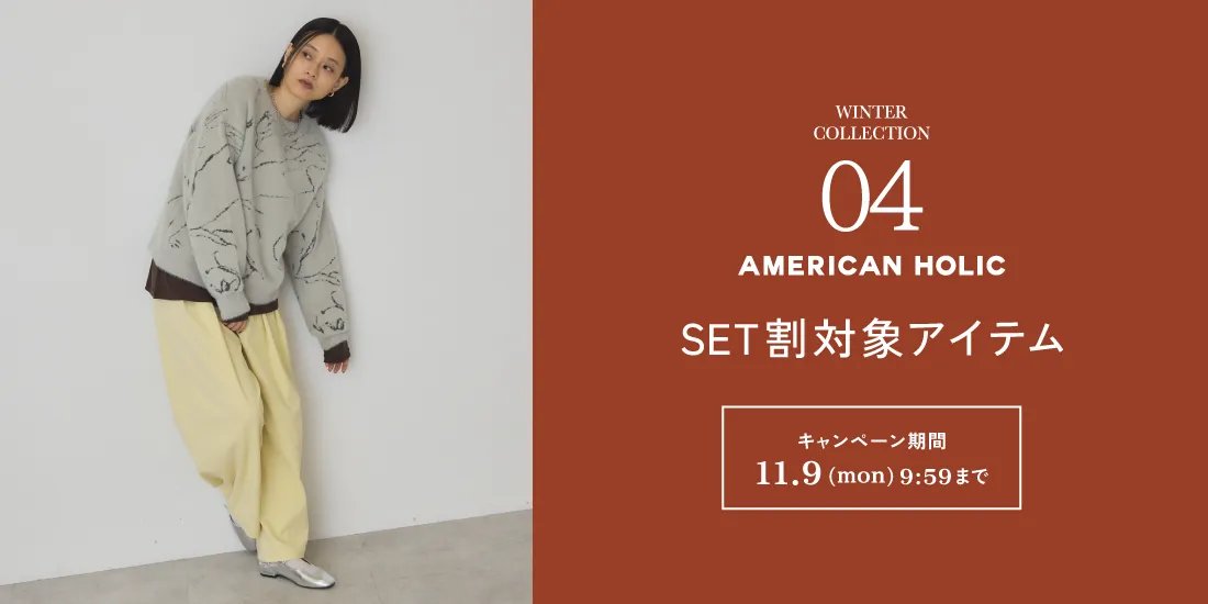 WINTER COLLECTION LOOK4｜ストライプクラブ