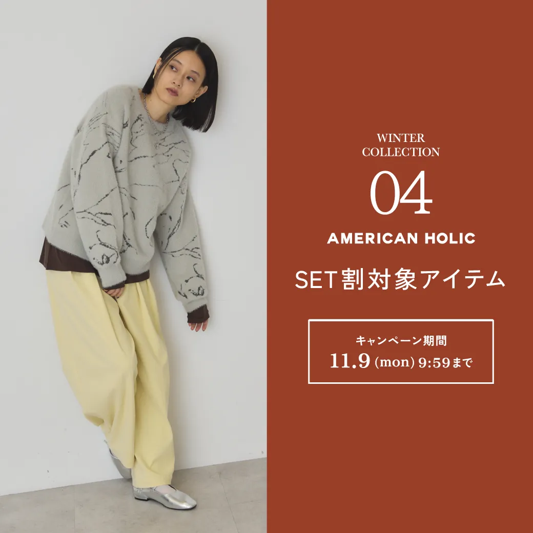 WINTER COLLECTION LOOK4｜ストライプクラブ