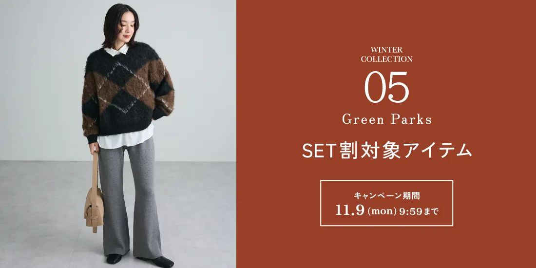 WINTER COLLECTION LOOK5｜ストライプクラブ