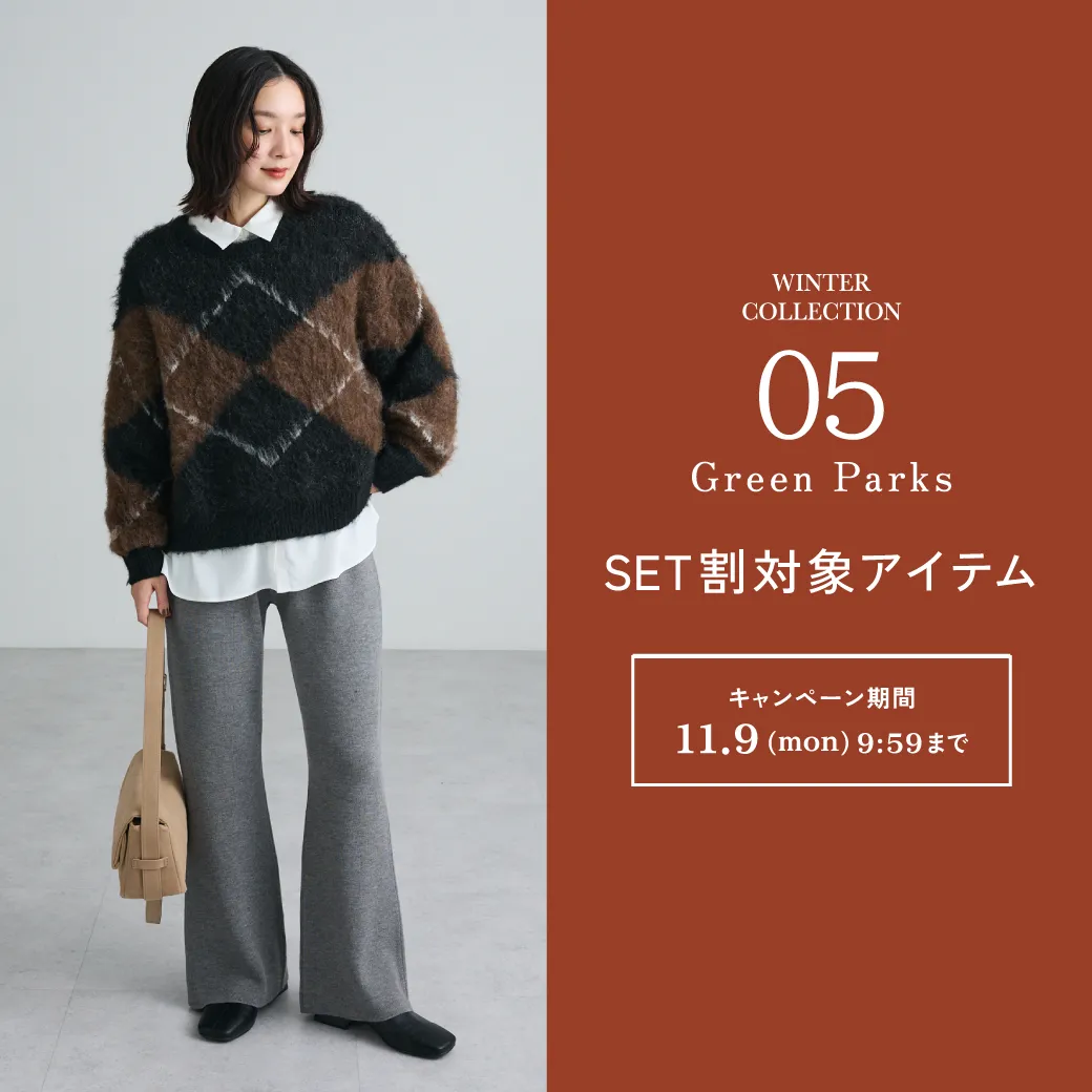 WINTER COLLECTION LOOK5｜ストライプクラブ
