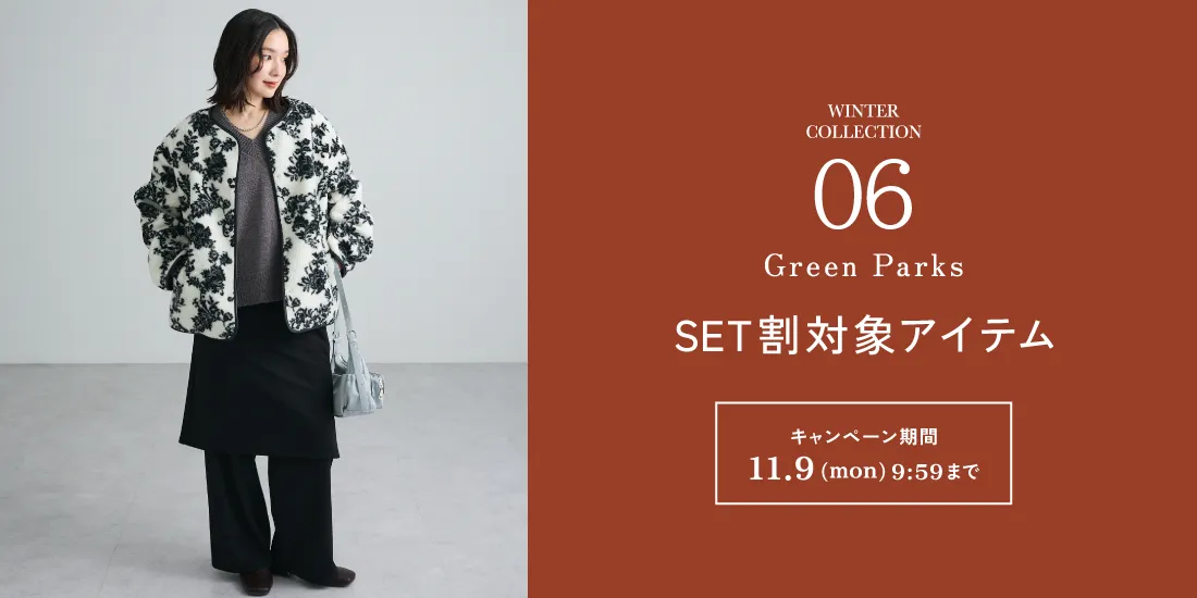 WINTER COLLECTION LOOK6｜ストライプクラブ