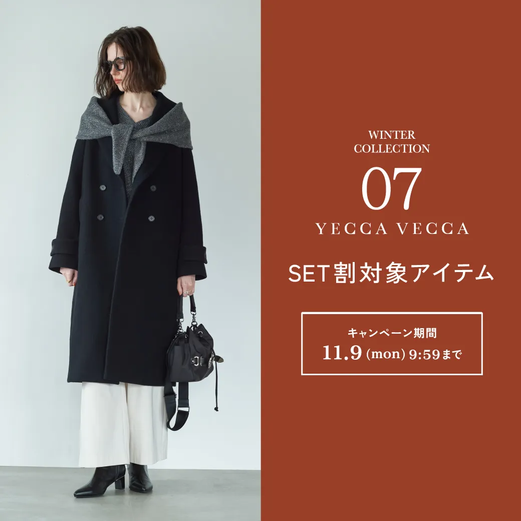 WINTER COLLECTION LOOK7｜ストライプクラブ