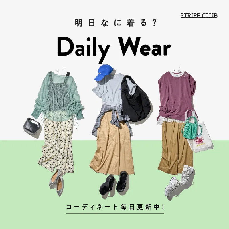 8_2Dailyのサムネイル