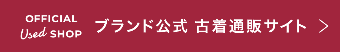 公式アプリ バナー
