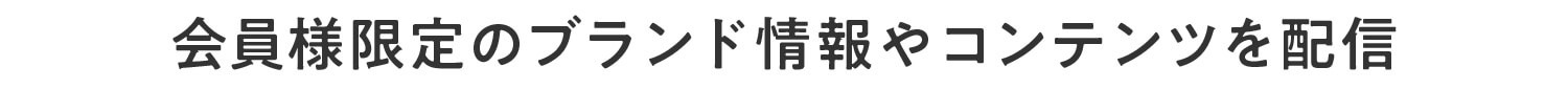 便利なサービス