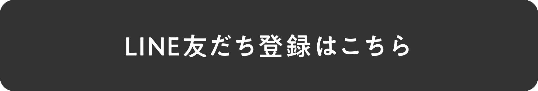 便利なサービス