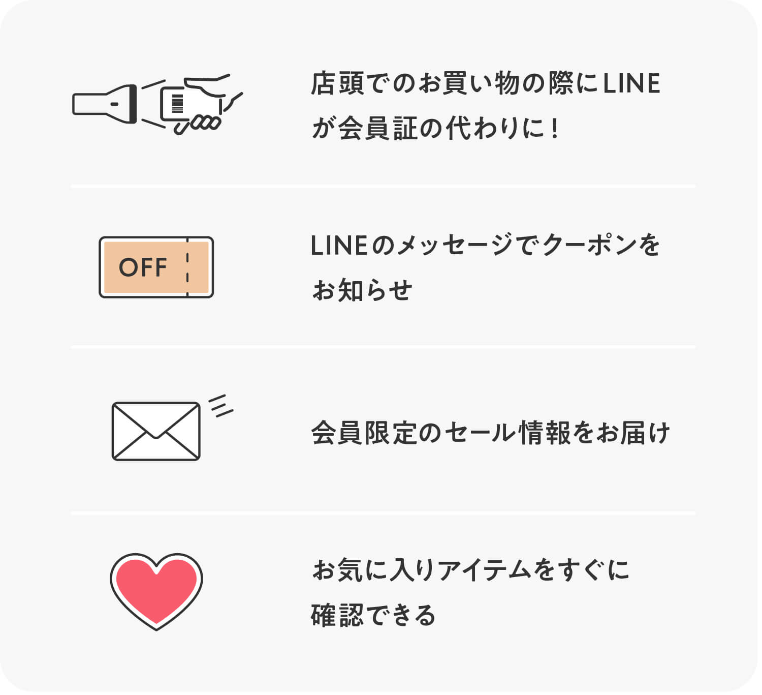 便利なサービス