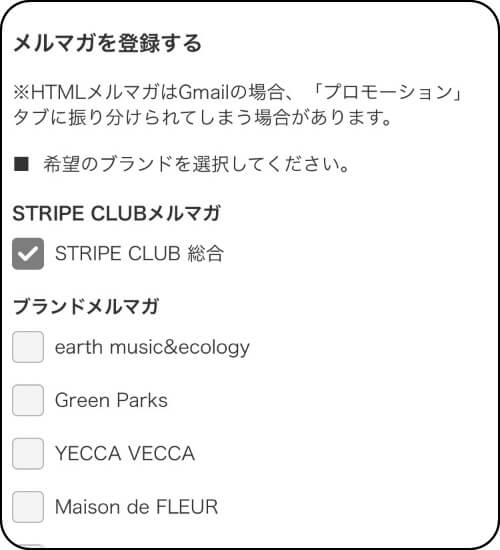 登録方法