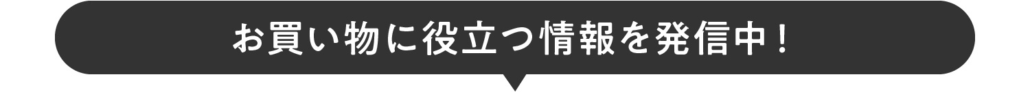 便利なサービス