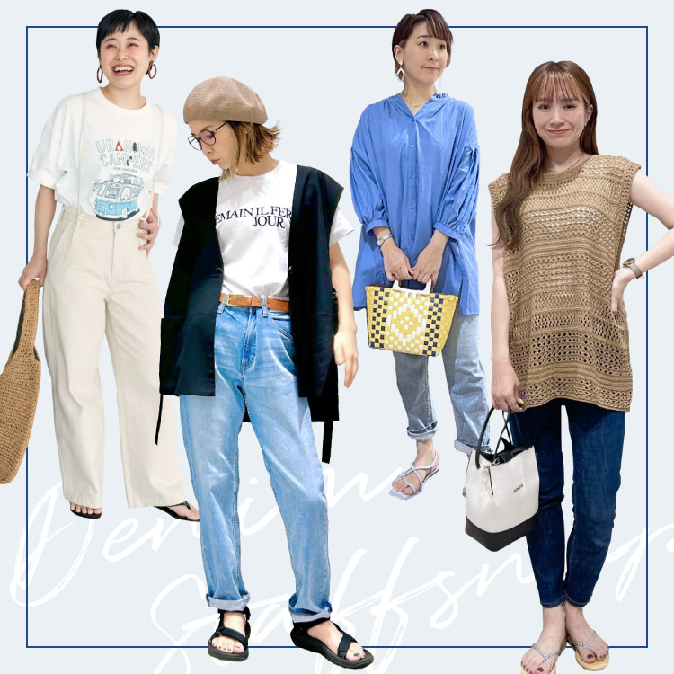 夏のデニムコーデ18選！マンネリしないコーディネートとは？| 夏 デート服