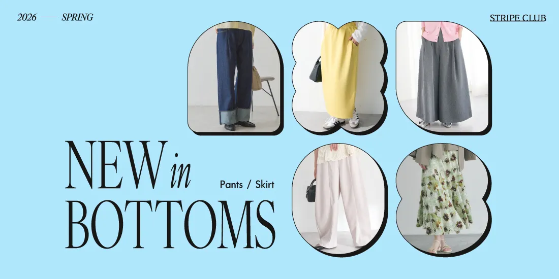 18_ボトムス強化のサムネイル