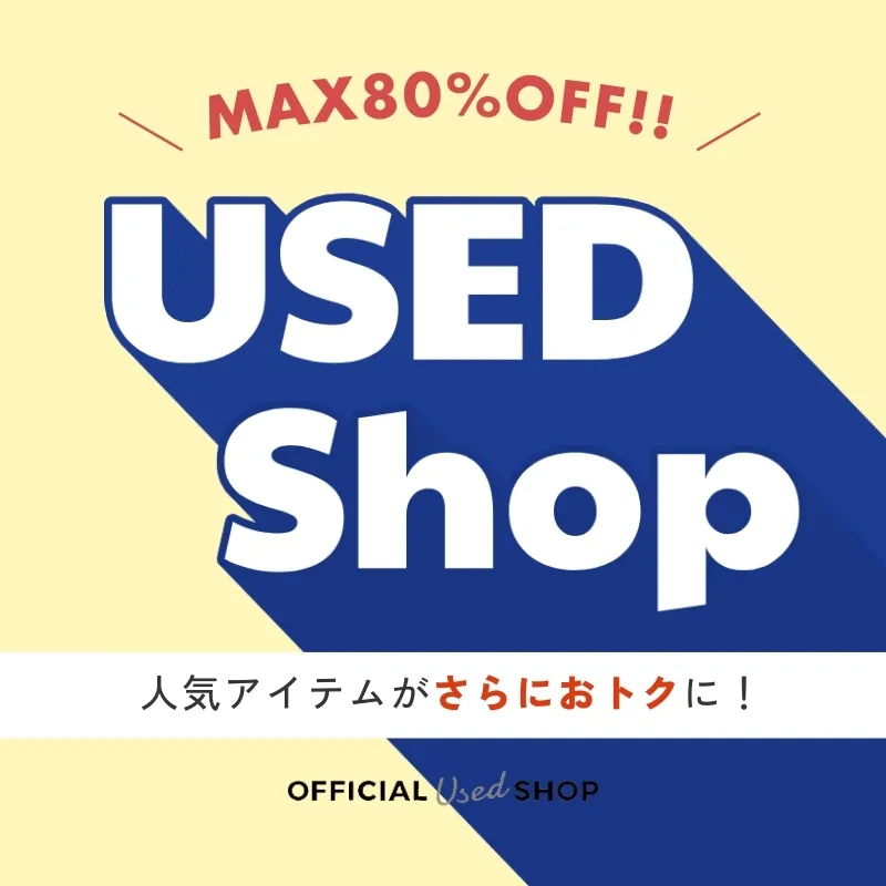 8_1USED常設TOPのサムネイル
