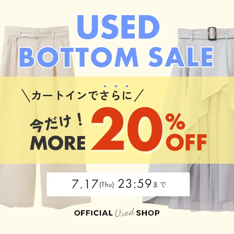 10_2USEDボトムスのサムネイル