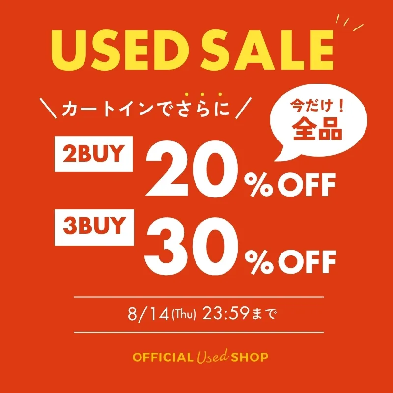 9_1USED20のサムネイル