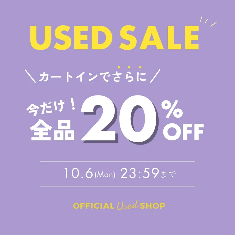 5_2USED20のサムネイル