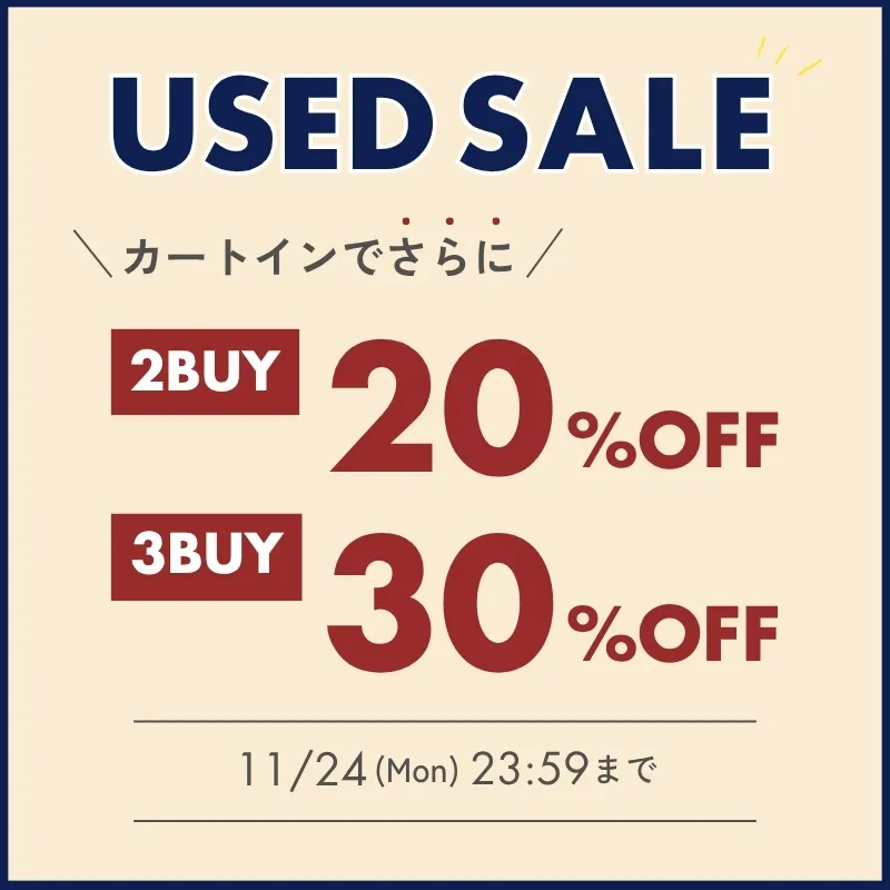 8_2USED2BUY20%OFF 3BUY30%OFFのサムネイル