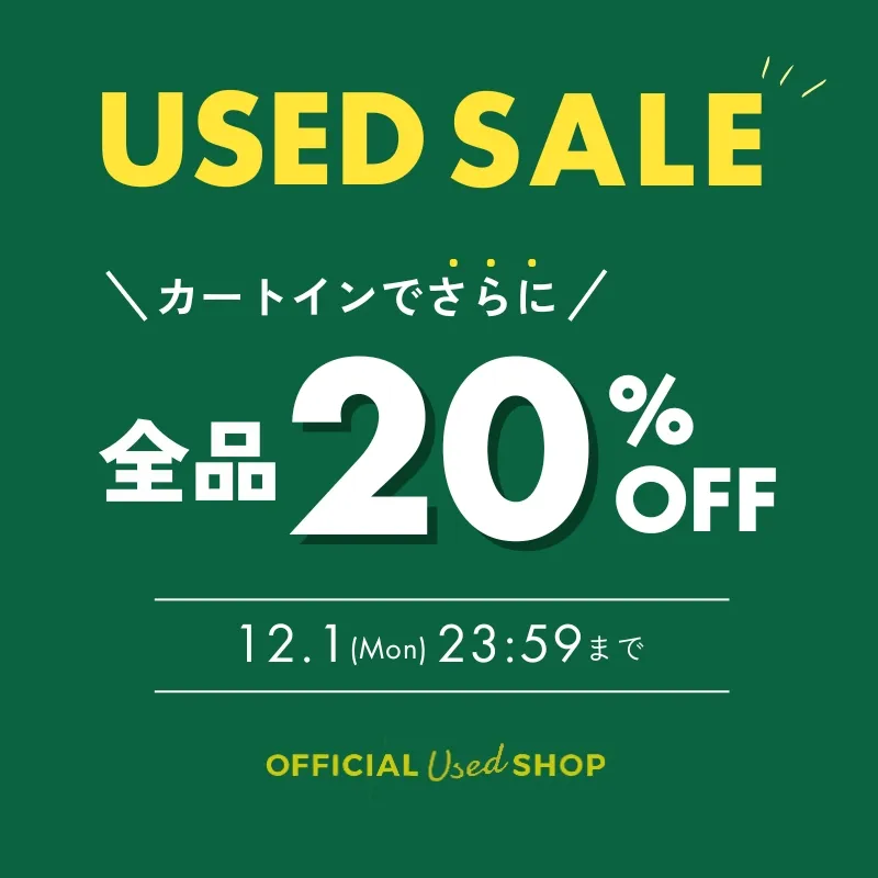 8_2USED20%OFFのサムネイル