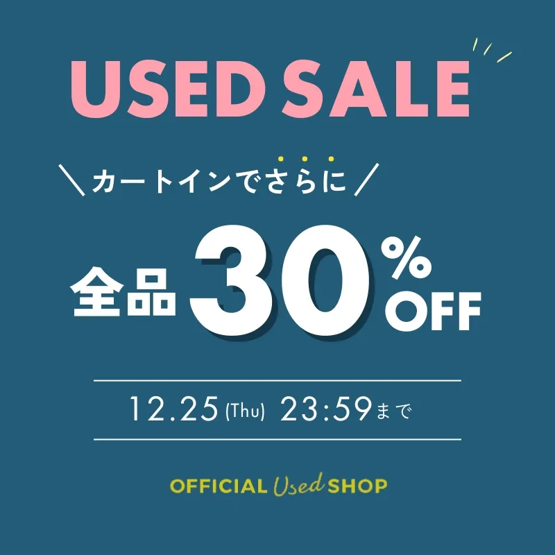 8_2USED30%OFFのサムネイル
