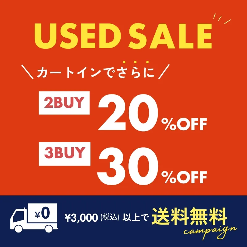 9_2USED2BUY3BUYのサムネイル
