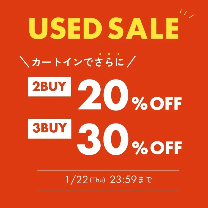 11_2USED2BUY3BUYのサムネイル