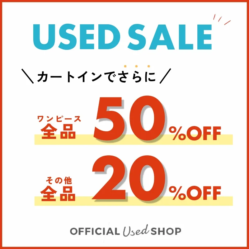 6_2USED20OFFワンピ50OFFのサムネイル
