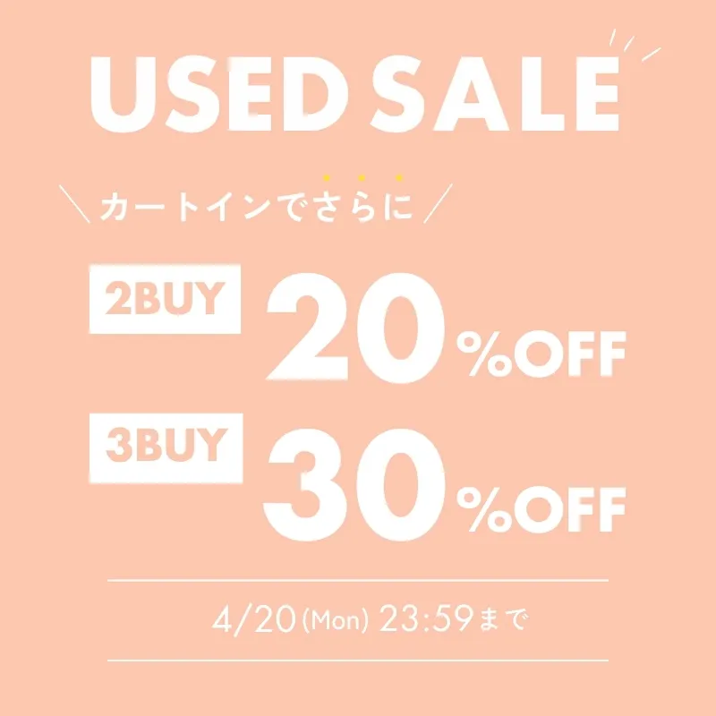 5_2USED2BUY3BUYのサムネイル