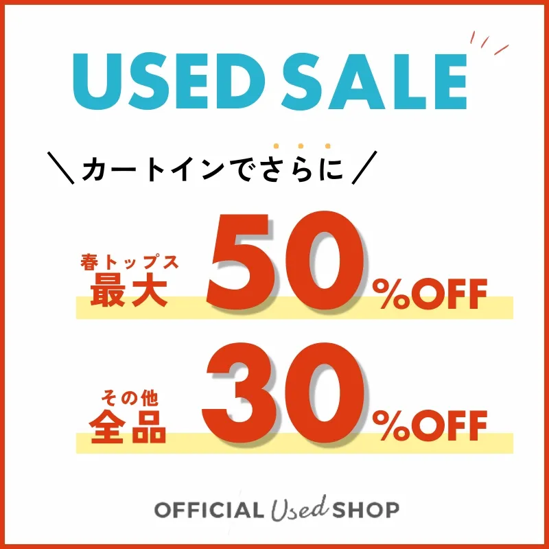 5_2USED3050のサムネイル