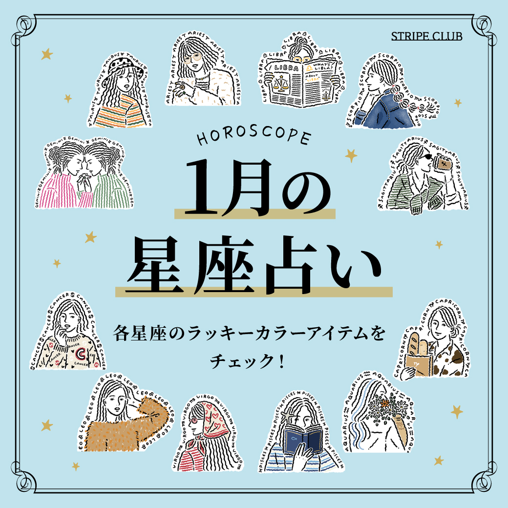 中古】 しし座の愛 '88年度版/角川書店/ミラ・アストロ