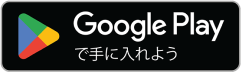 アプリ説明用ページ
