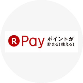 楽天ペイ